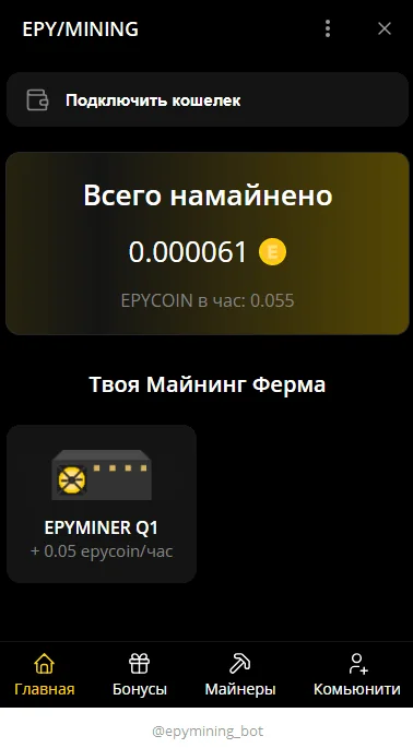 EPY/MINING — Pratinjau 1