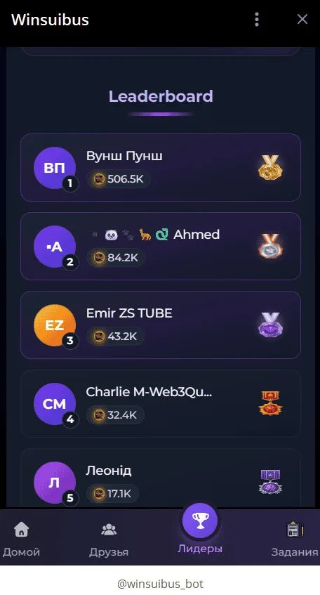 Winsuibus — Preview 1
