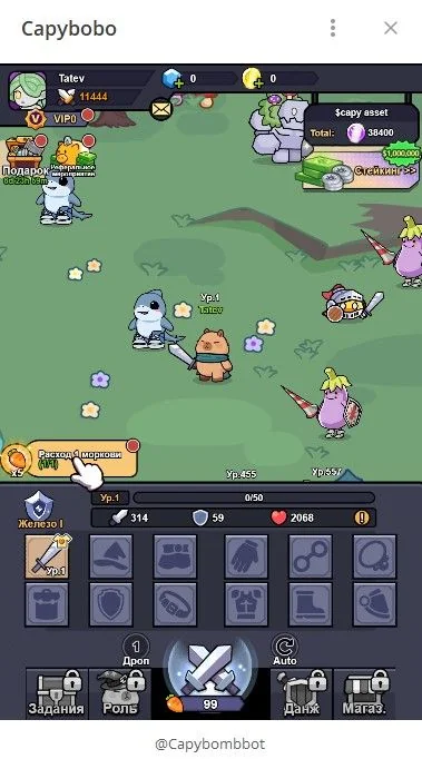 Capybobo — Preview 5