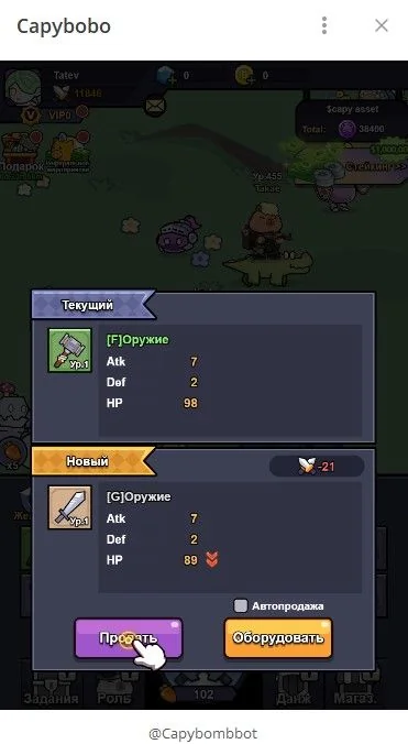 Capybobo — Preview 4