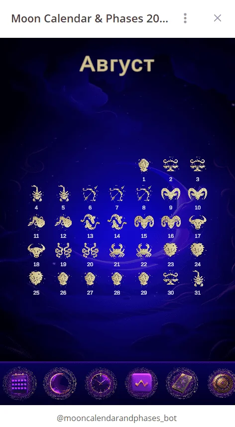 Moon Calendar & Phases 2025 — Preview 5