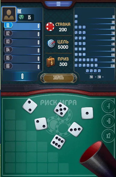 Farkle — Aperçu 2