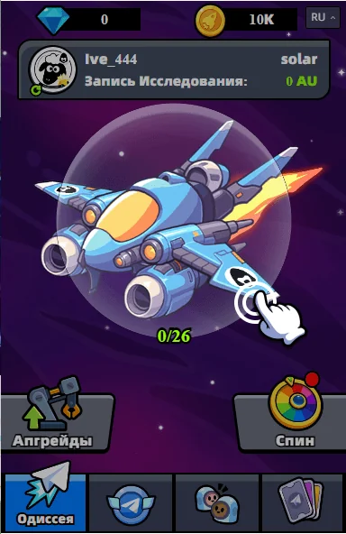 Televerse Odyssey — Preview 1