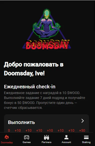 TON Doomsday — Превью 2
