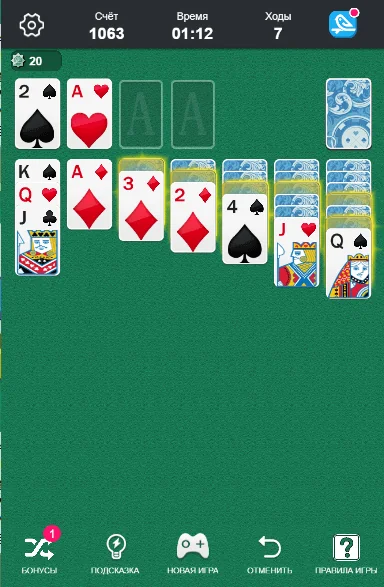 Solitaire Suzume — Preview 1