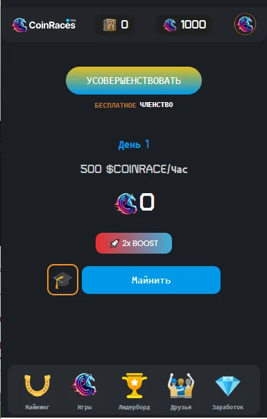 CoinRaces on TON — Pratinjau 1