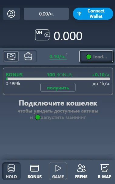 YouHold — Перегляд 2