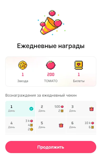 Tomarket App — Preview 1