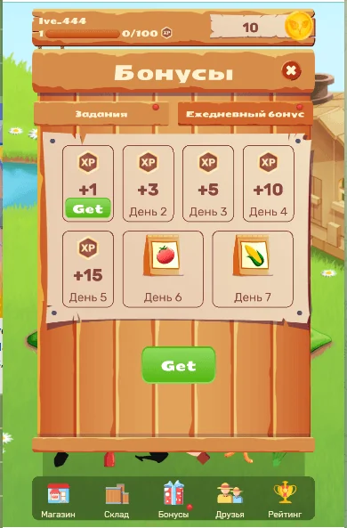 Happy Farmer Game — Preview 1