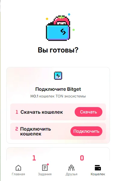 Tomarket App — Preview 4