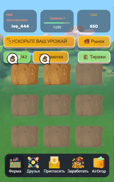 ArteFarm — Превью 4
