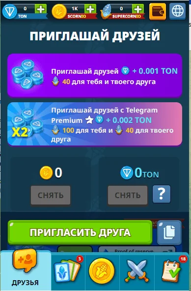 Play Corn Battles — Pratinjau 3