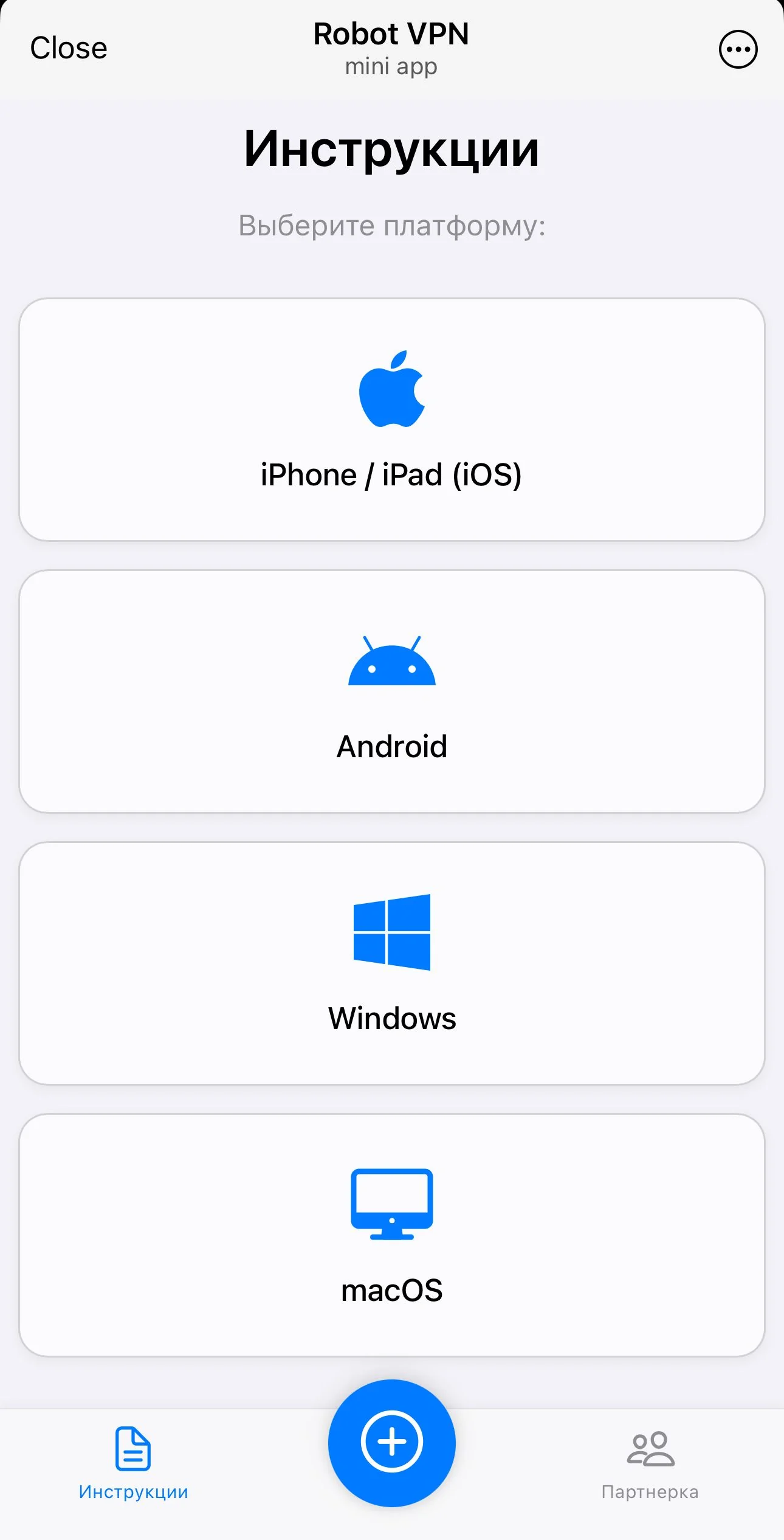Robot VPN — Pratinjau 2