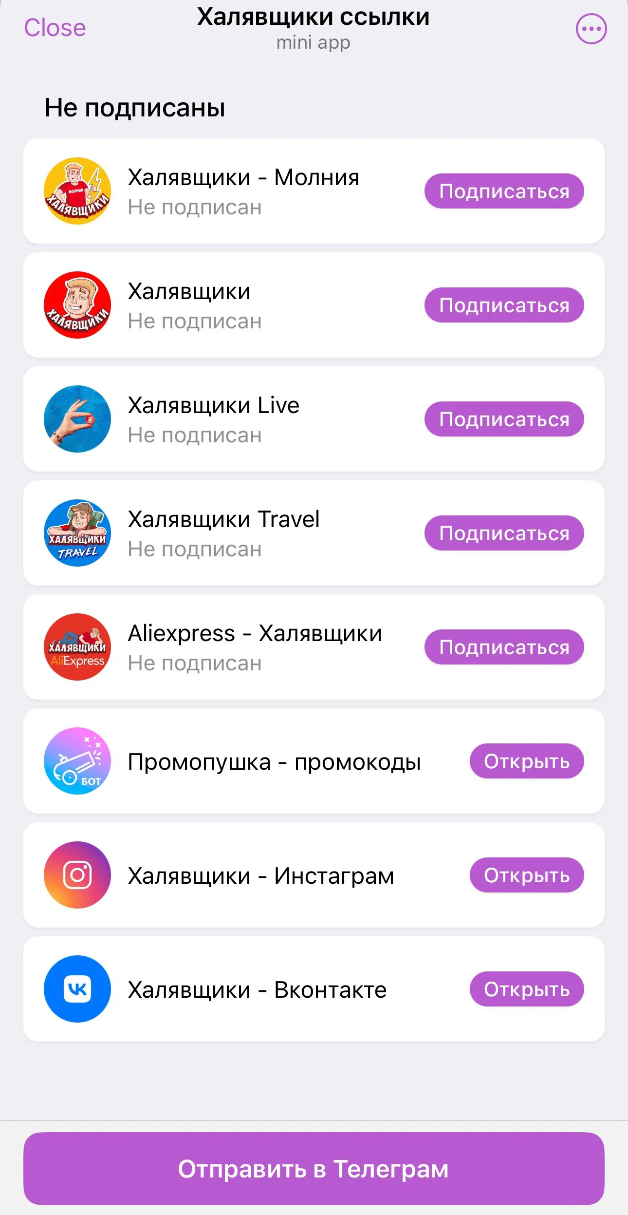 Freeloaders Links — Preview 1