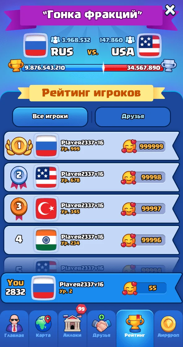 PWNAGE — Preview 8