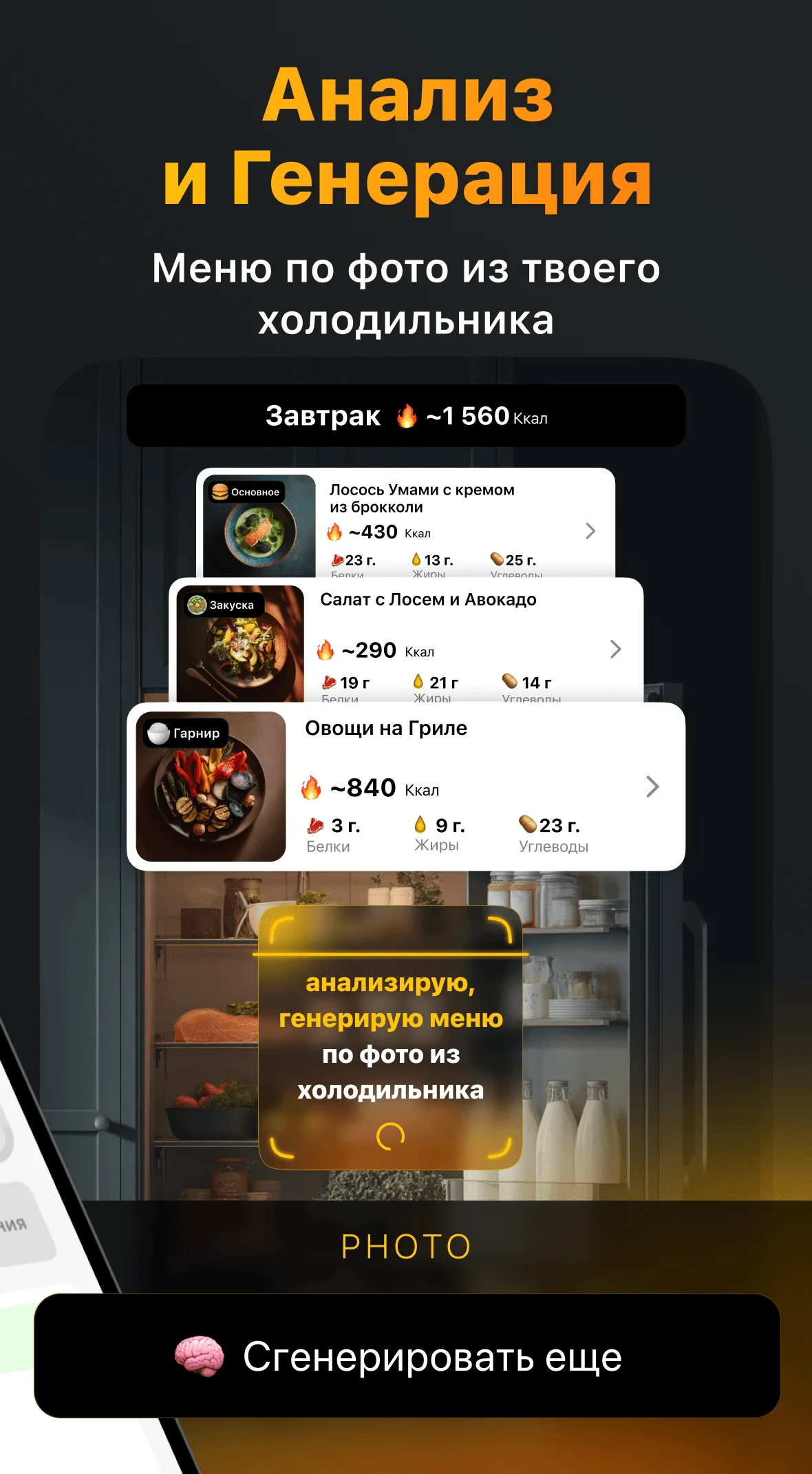 KAVA Food — Preview 2