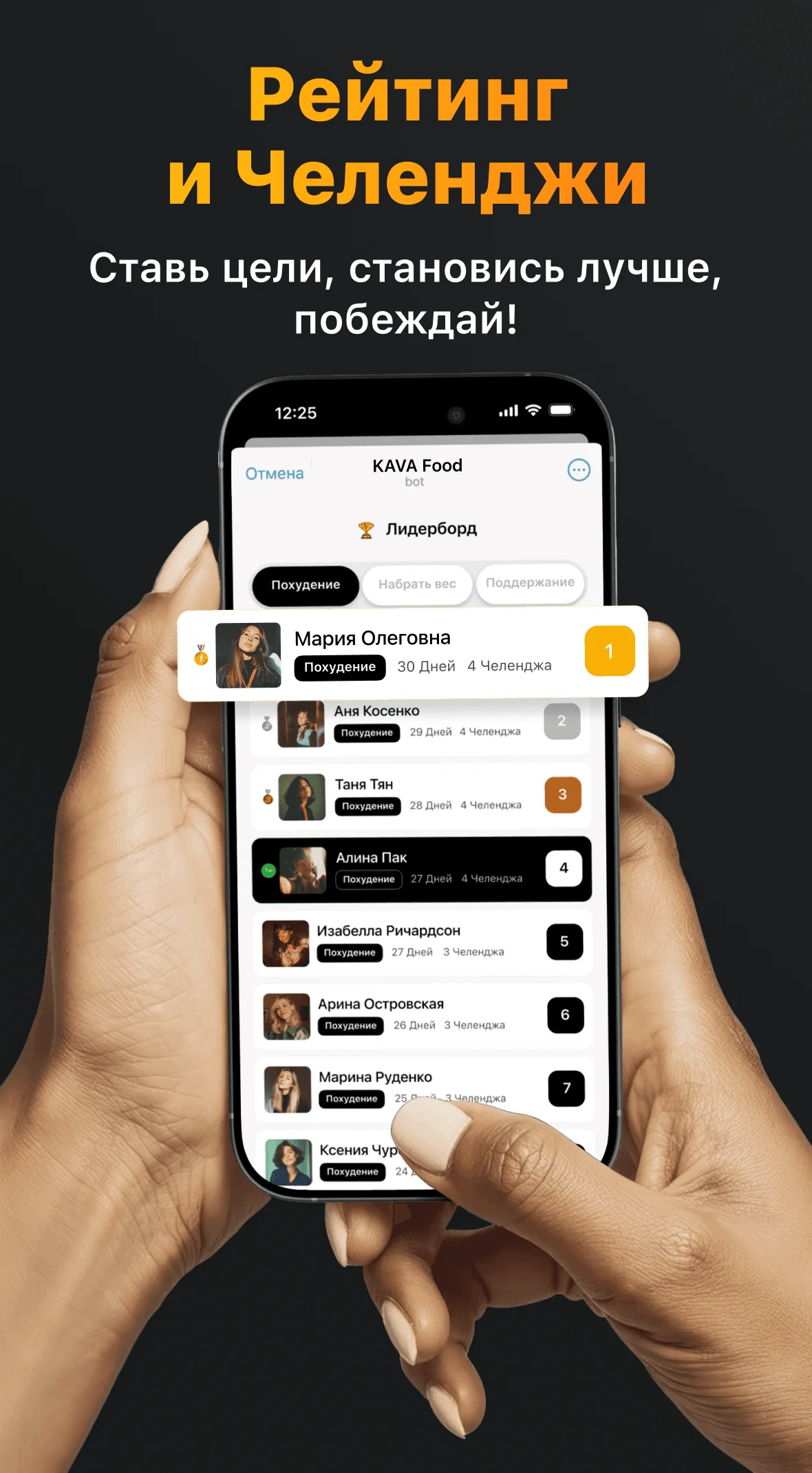 KAVA Food — Preview 4