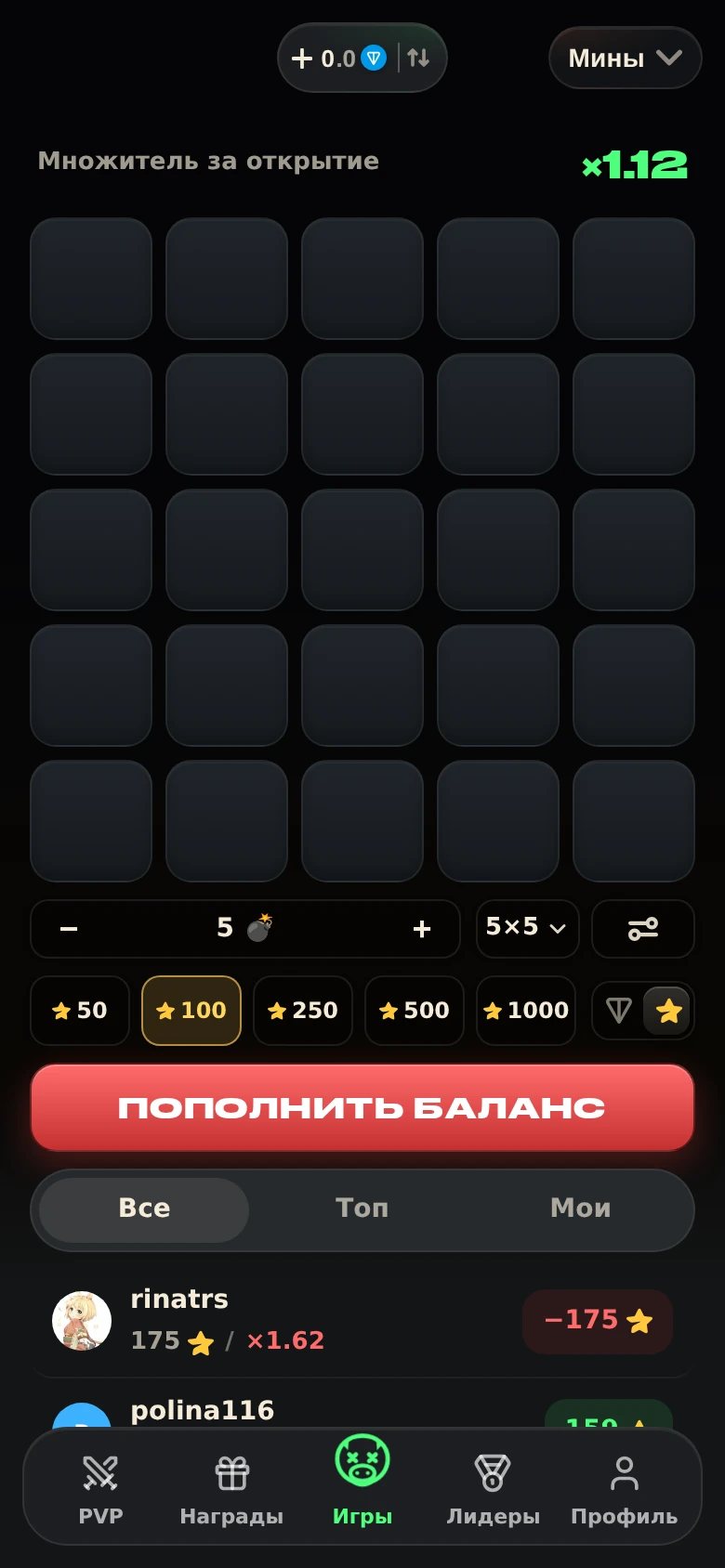 Under Roulette — Pratinjau 8
