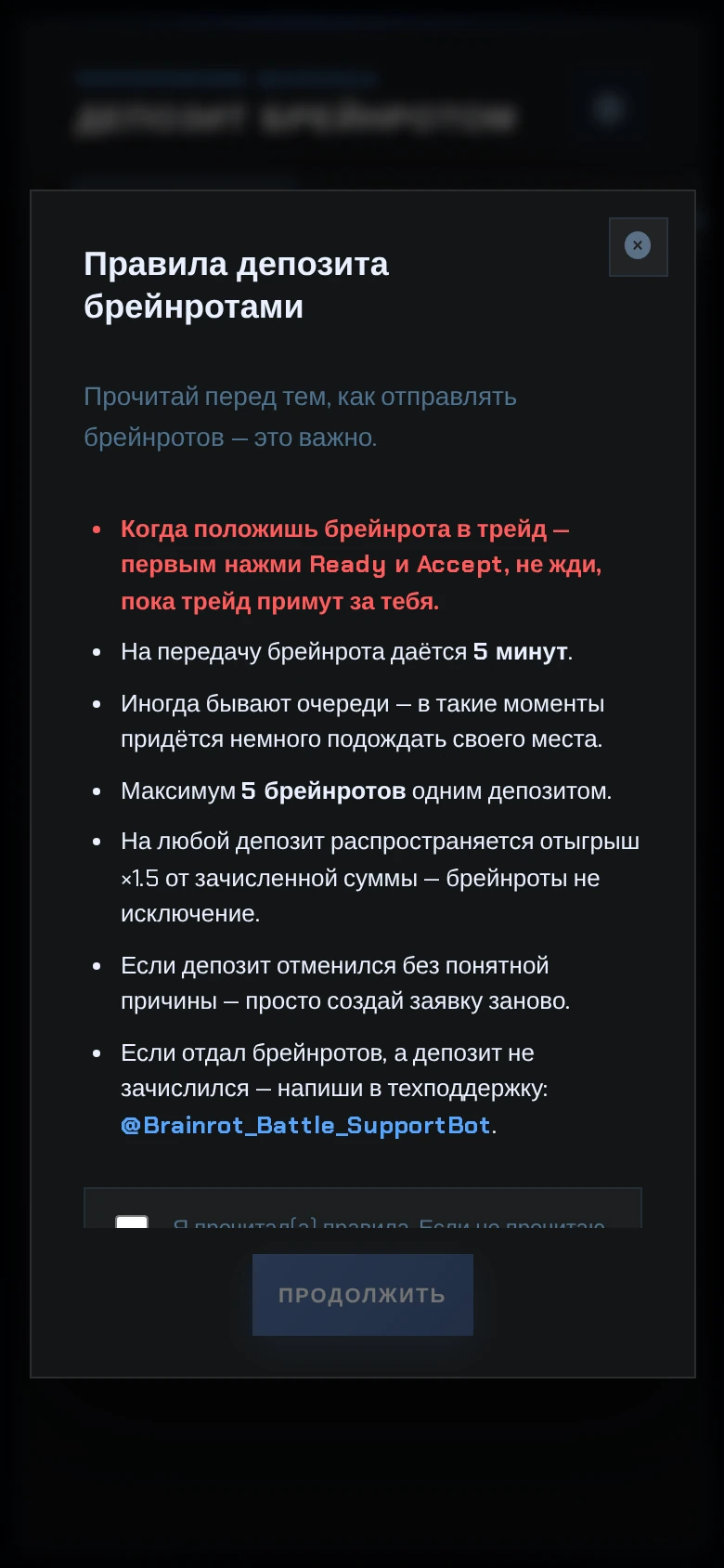 Brainrot Battle — Превью 5