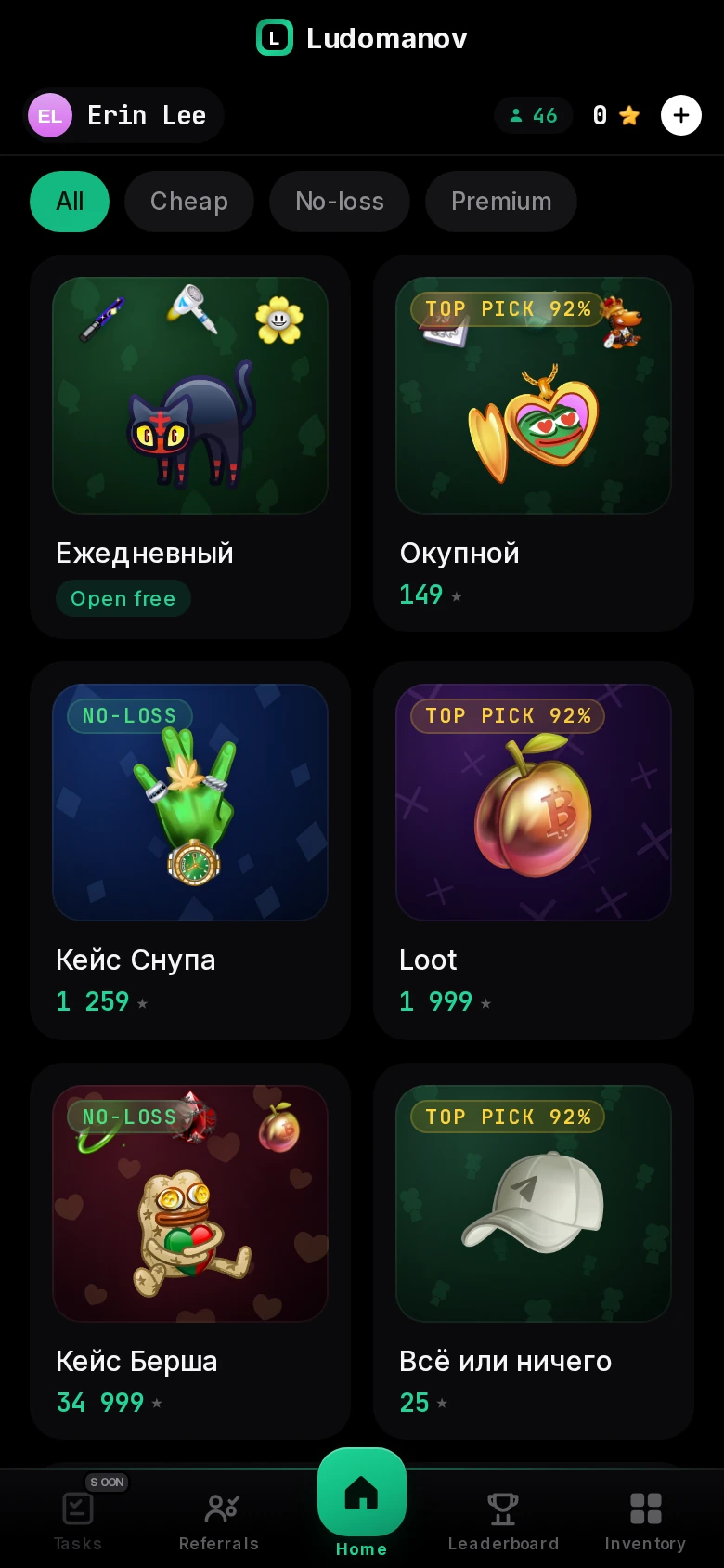 Ludomanov Games — Aperçu 3
