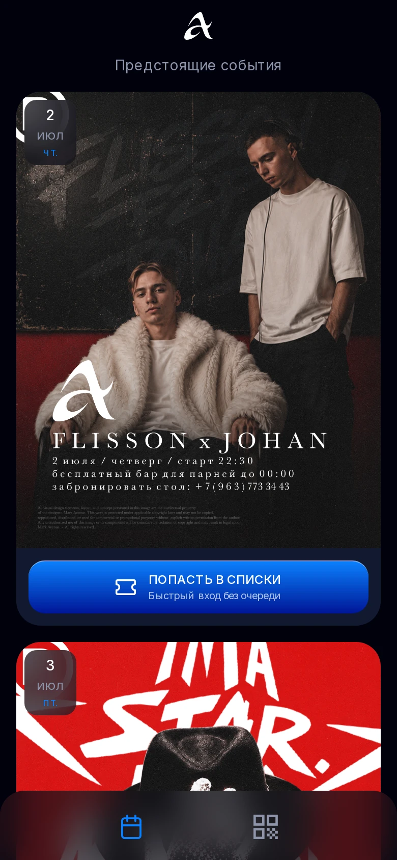 ÁNĪMÀ — Pratinjau 1