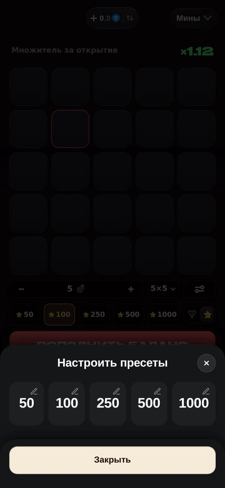 Under Roulette — Pratinjau 2