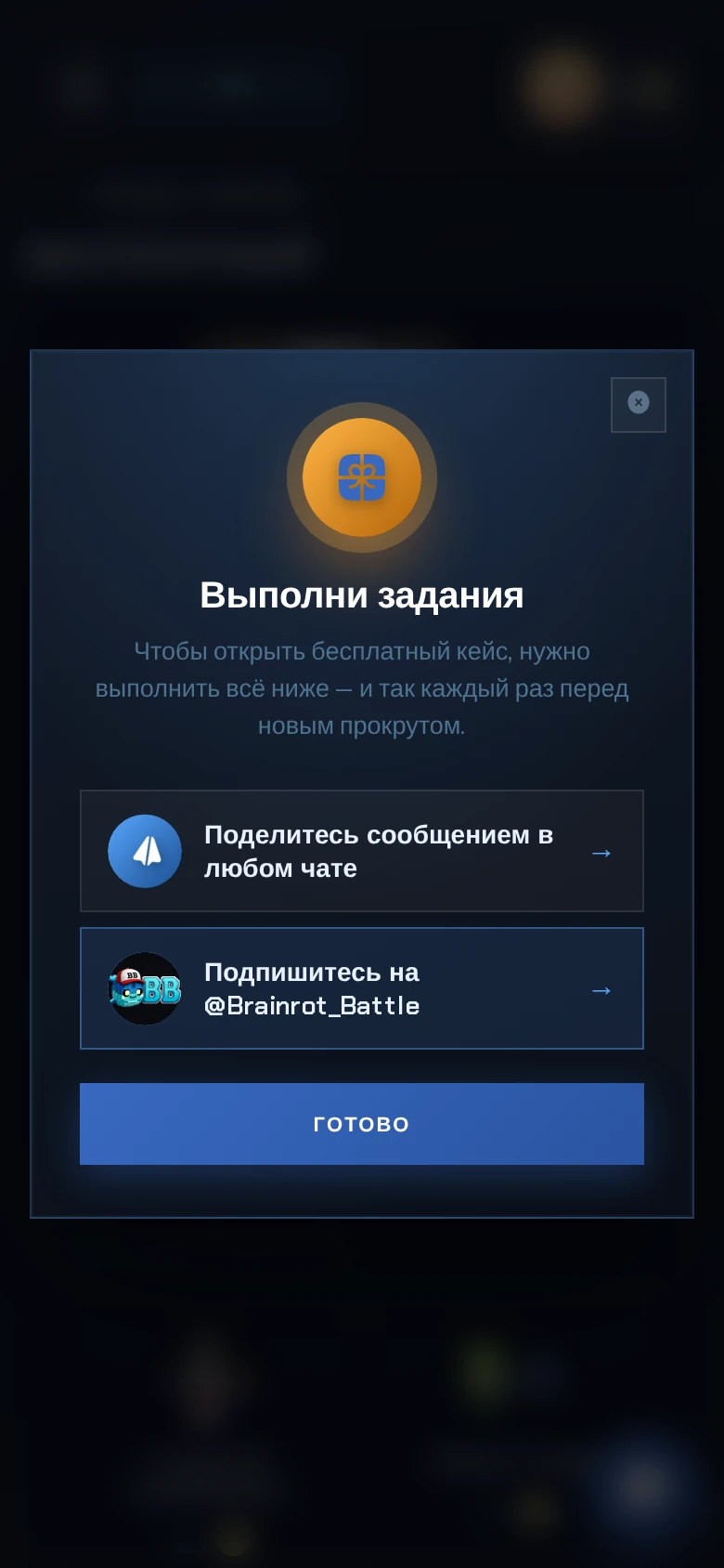 Brainrot Battle — Превью 7