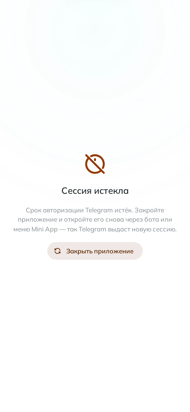 Hotaru VPN — Preview 1
