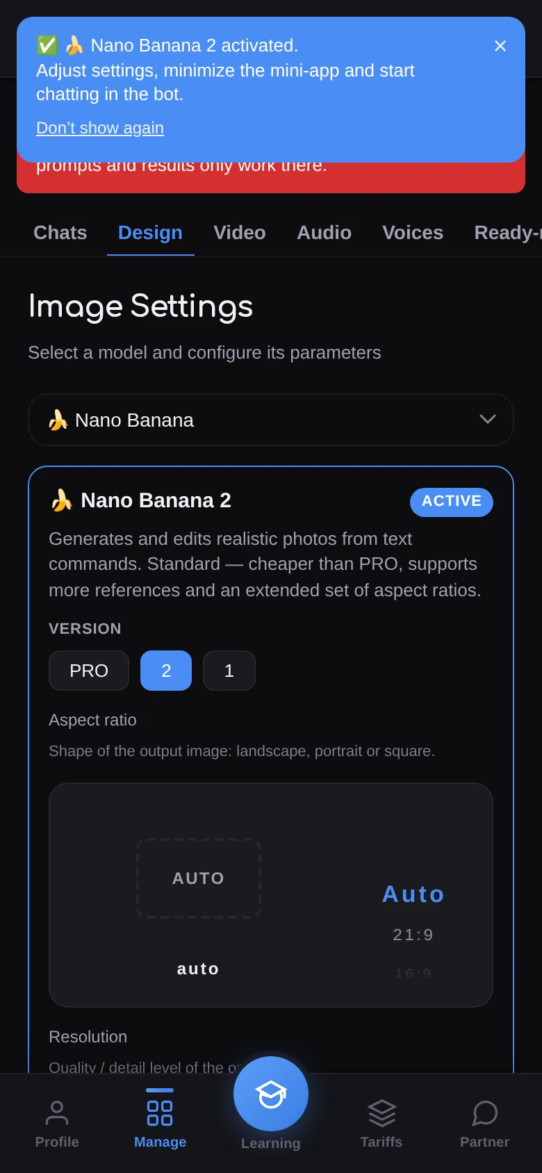 AiBox — Preview 5