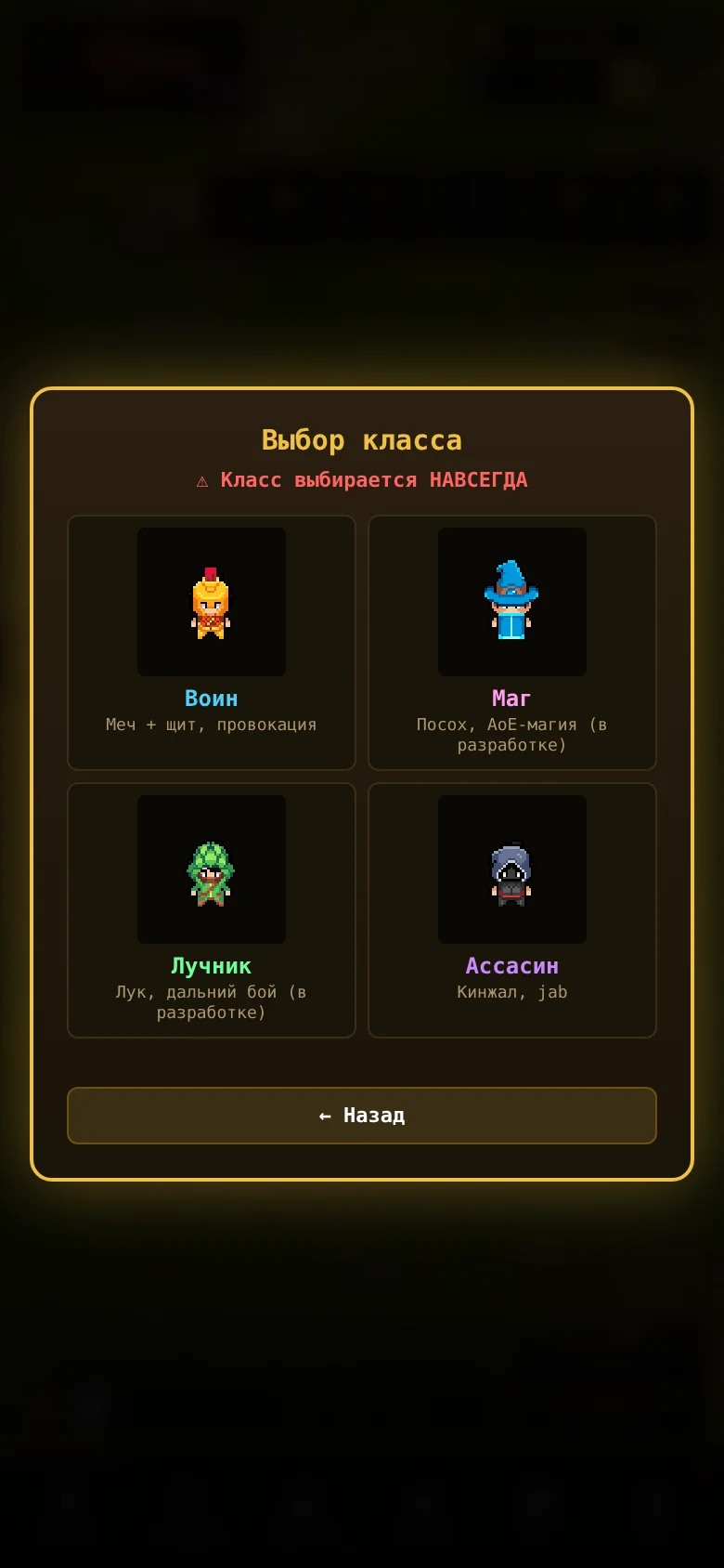 Pixlands — पूर्वावलोकन 2
