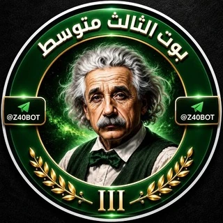 بوت ملازم الثالث متوسط