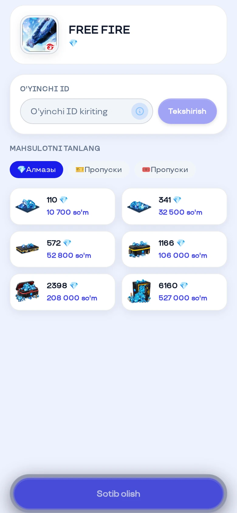 buypin — Превью 5