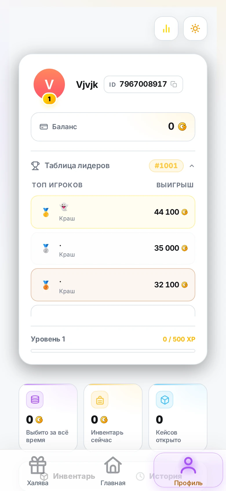 Luter Shop | Купить голду в Standoff 2 — Preview 1