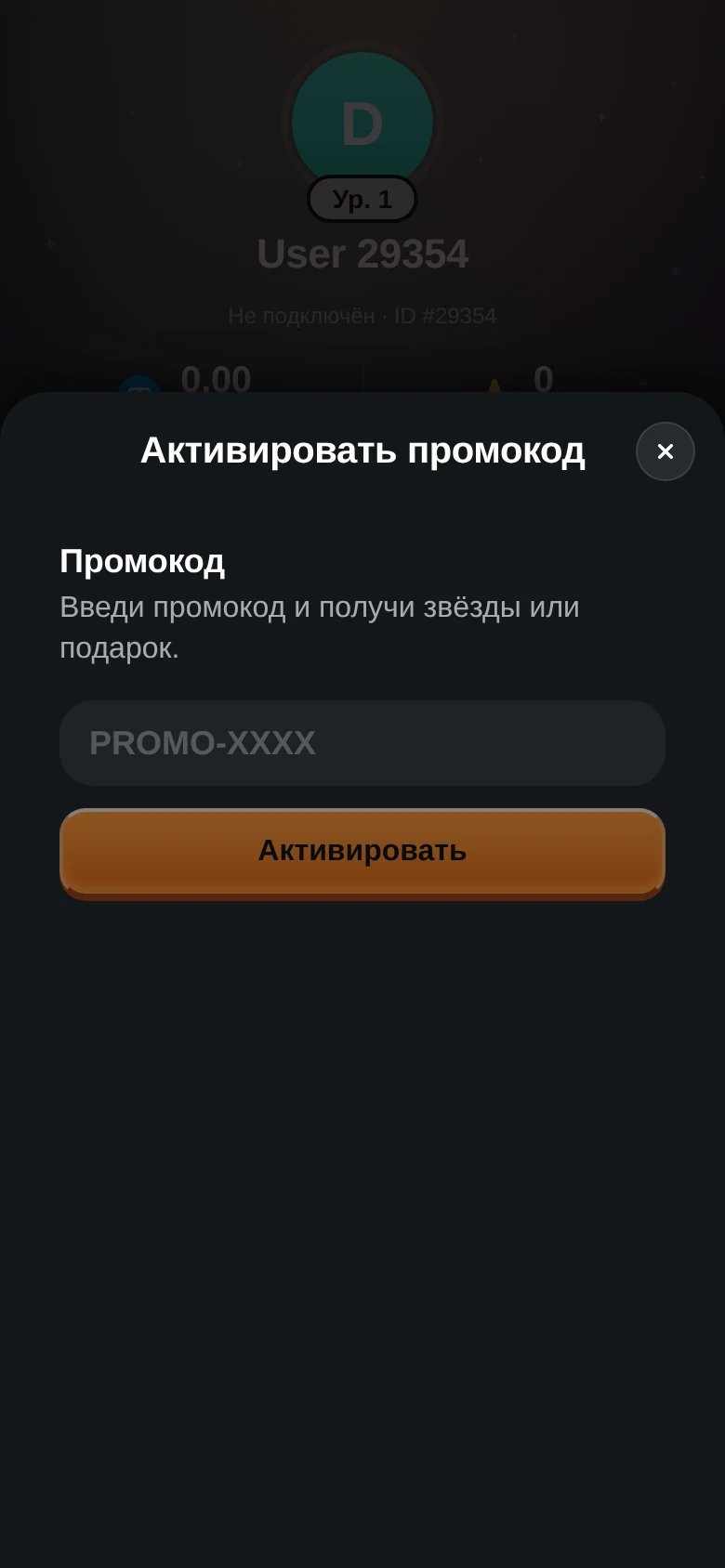 Under Roulette — Pratinjau 3