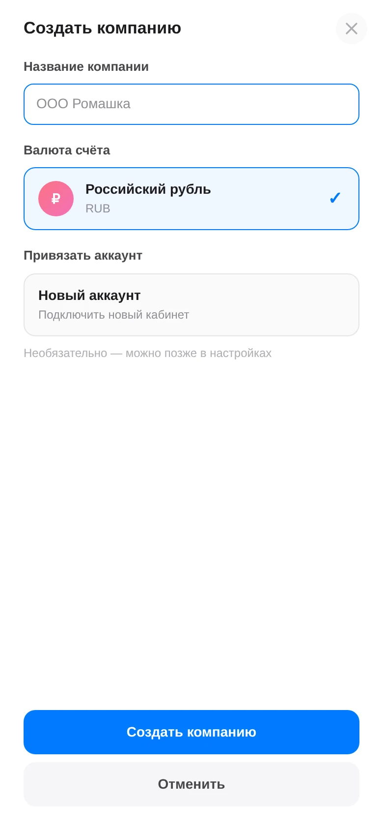 MarketFox - Решения для маркетплейсов. — Aperçu 2