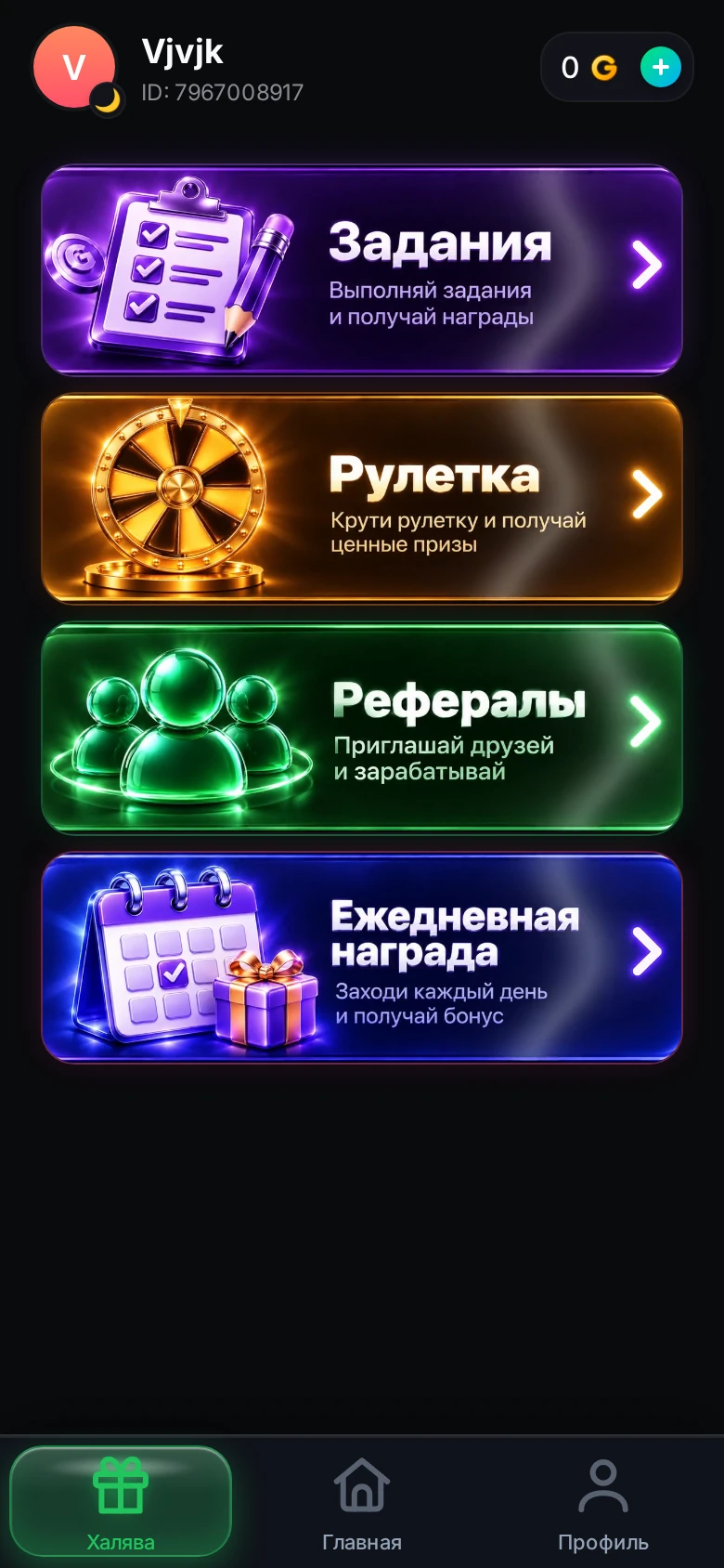 Luter Shop | Купить голду в Standoff 2 — Preview 2