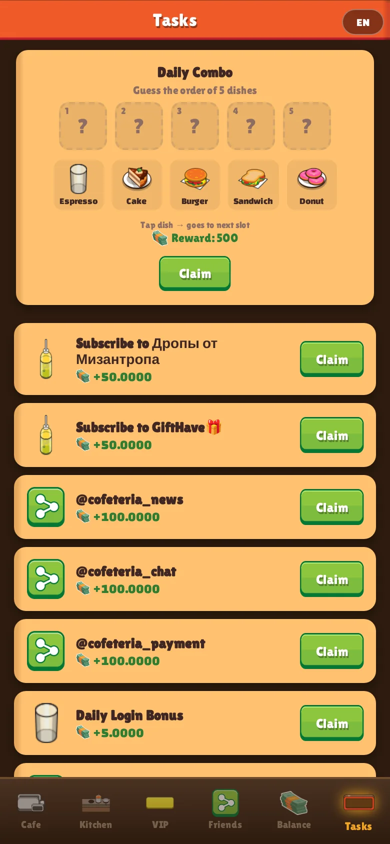 Cofeteria Game — पूर्वावलोकन 6