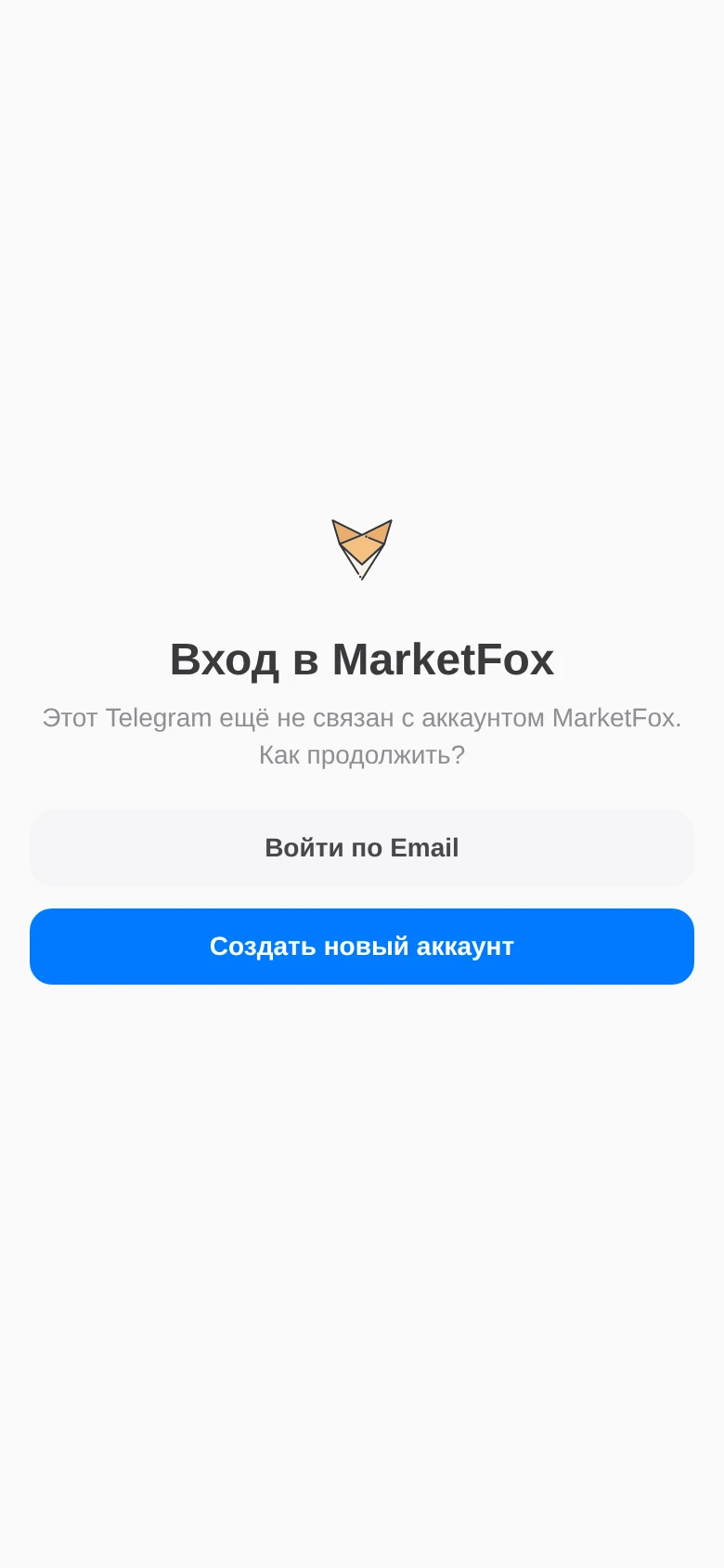 MarketFox - Решения для маркетплейсов. — Aperçu 5