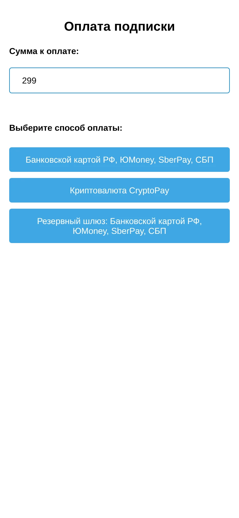 Просто космос бот — Aperçu 1