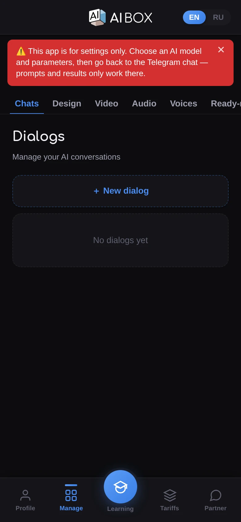 AiBox — Preview 6