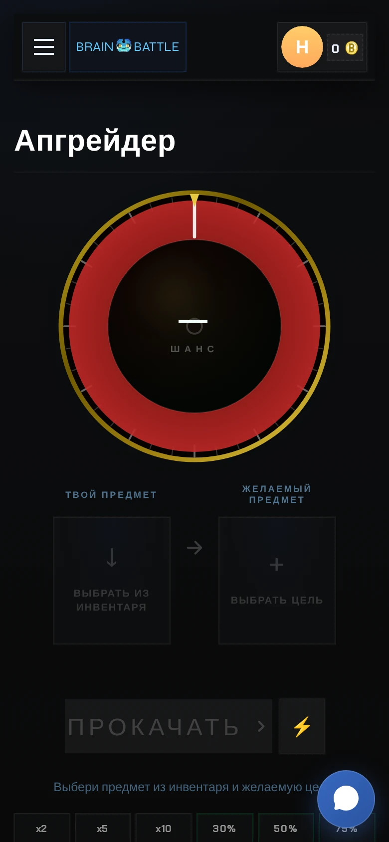 Brainrot Battle — Превью 4