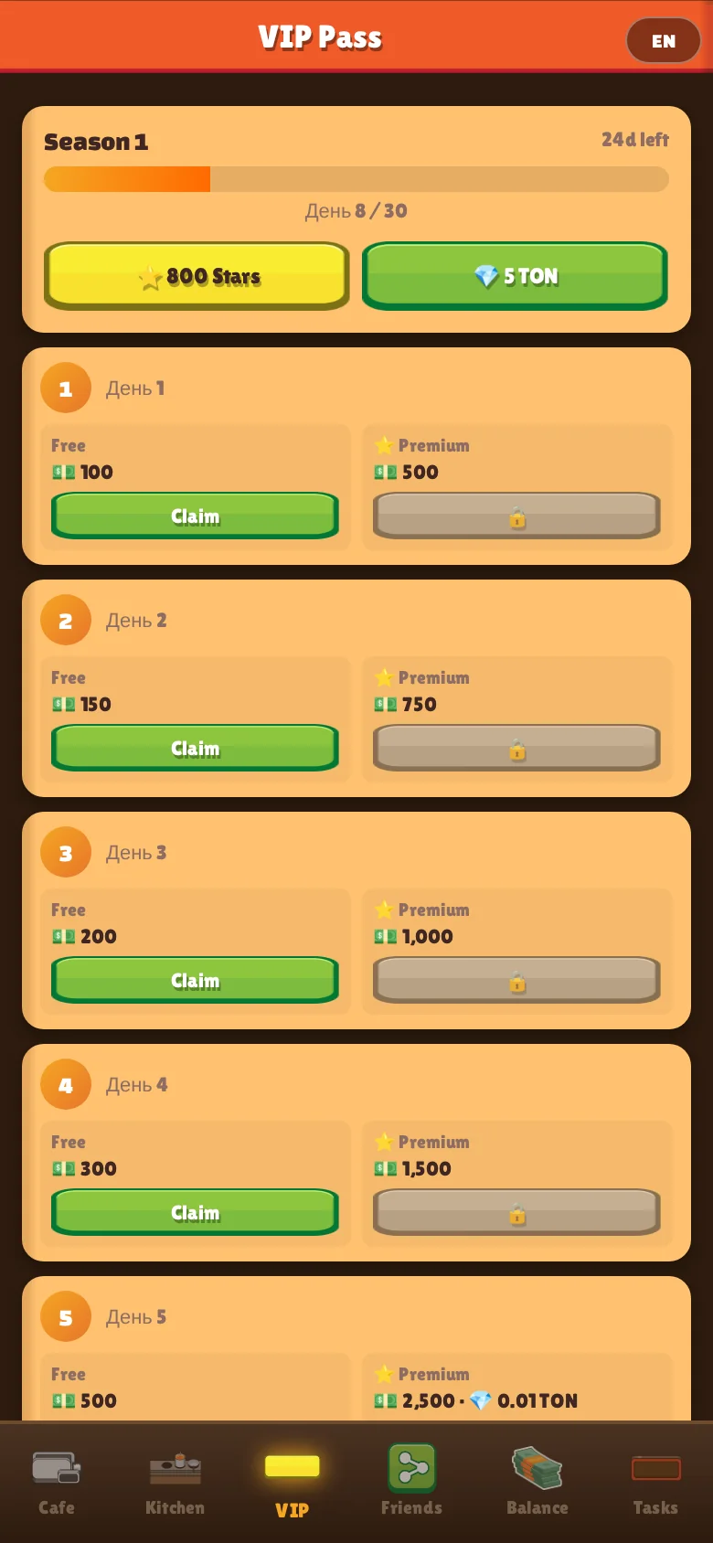 Cofeteria Game — पूर्वावलोकन 3