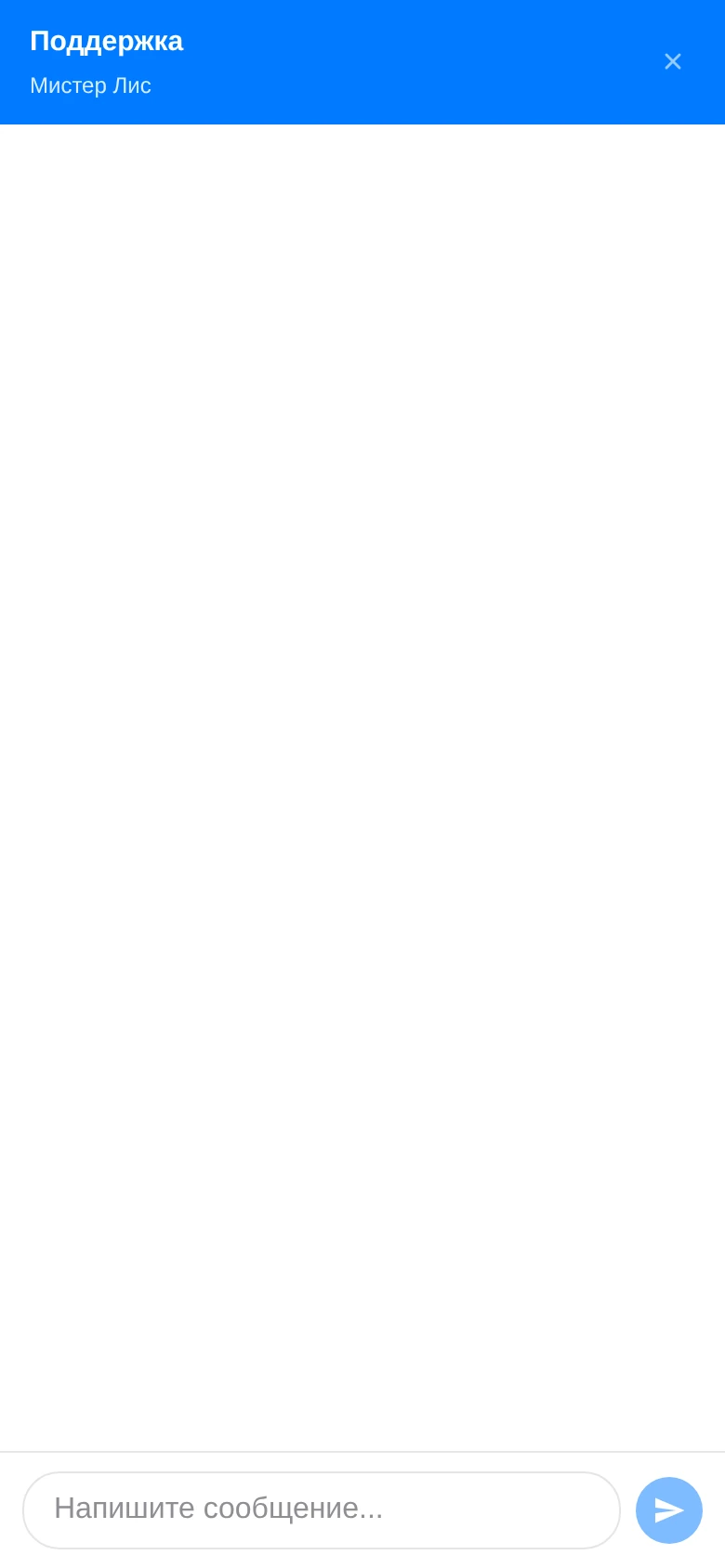 MarketFox - Решения для маркетплейсов. — Aperçu 3