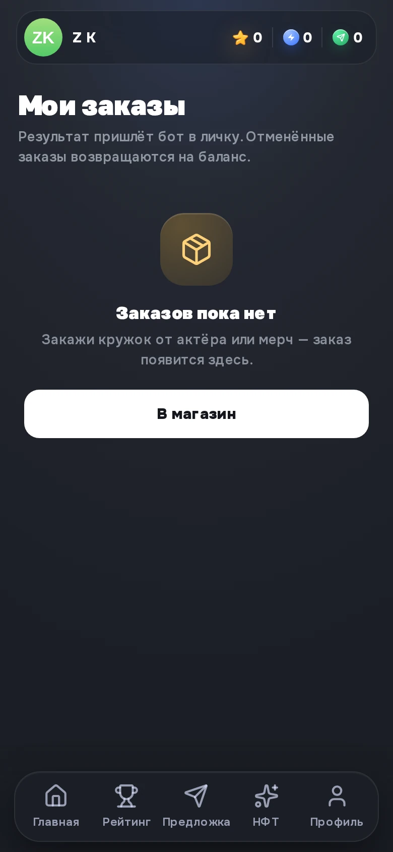 агент, Гладенко — Preview 3
