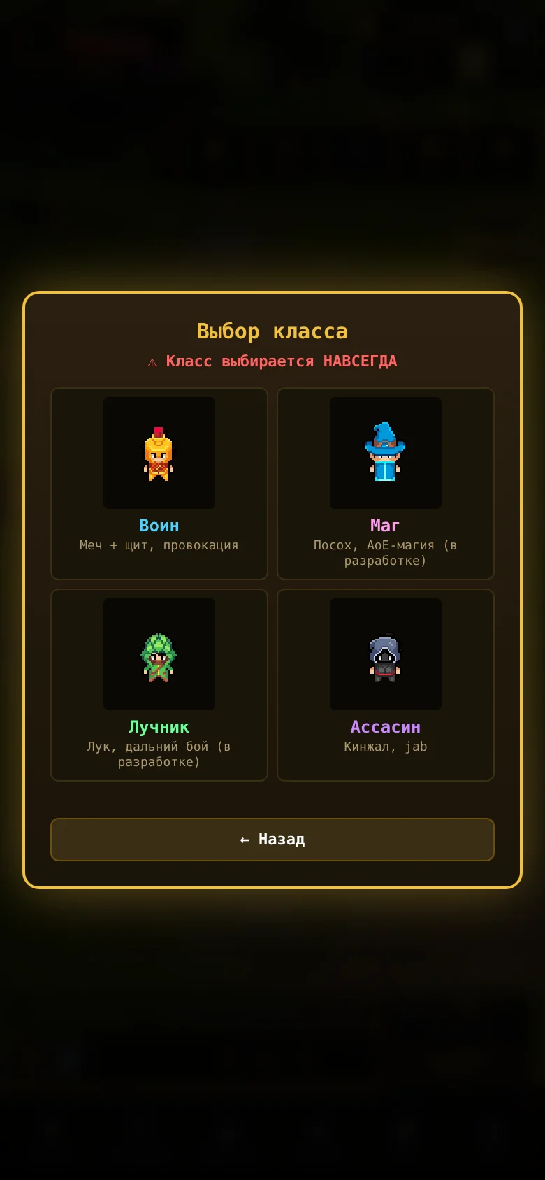 Pixlands — पूर्वावलोकन 4