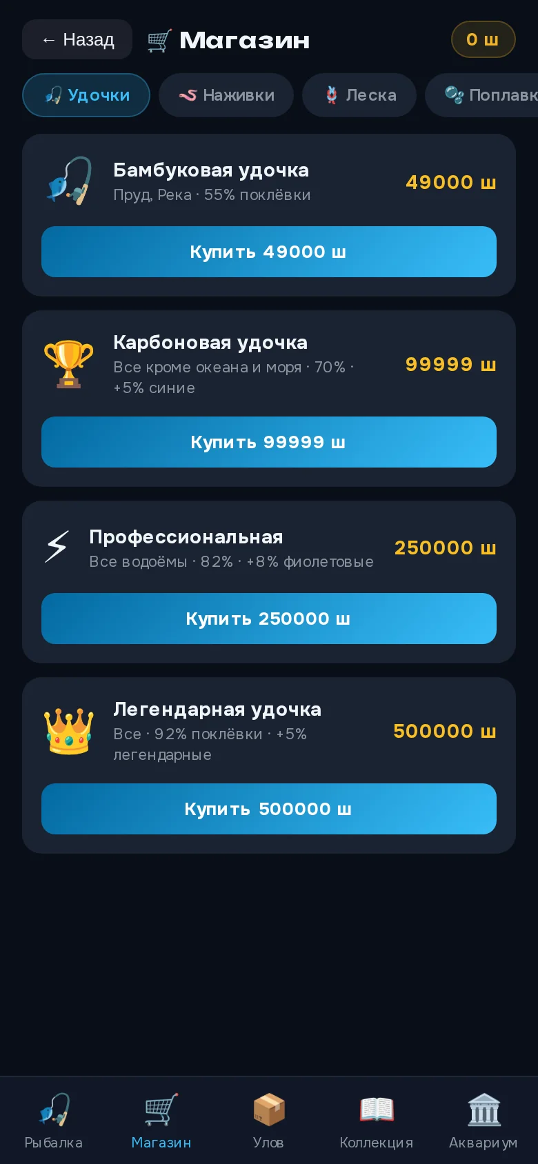 𝚂𝚑𝚊𝚕𝚞𝚗𝙳𝚘𝚎𝙱𝚘𝚝 — Превью 5