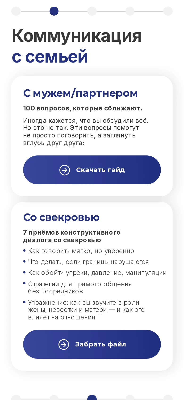 Седа Каспарова — पूर्वावलोकन 5