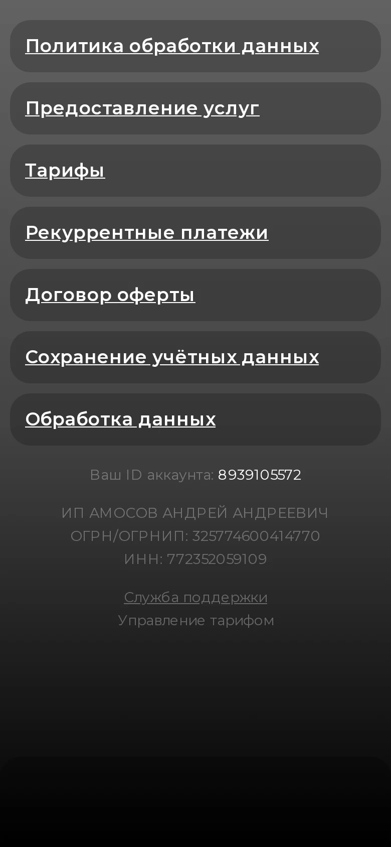 ╨в╤А╨╛╨╕╤Ж╨░ GPT тАФ рдкреВрд░реНрд╡рд╛рд╡рд▓реЛрдХрди 1