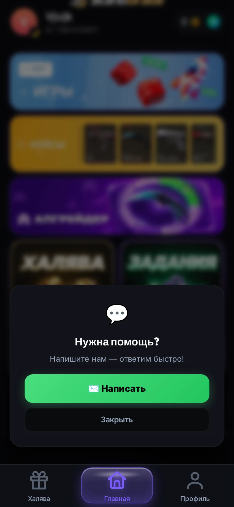 Luter Shop | Купить голду в Standoff 2 — Preview 4