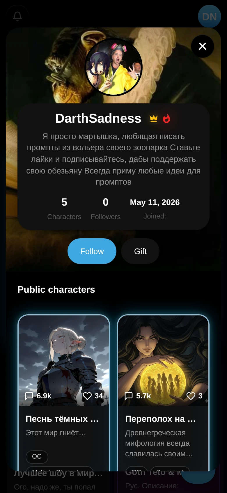 Fantopia AI — Превью 7
